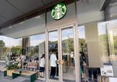 Starbucks to donate over 17 mln yuan to Yunnan's coffee industry, exploring new model of rural revitalization