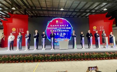 第十届中国（仙游）红木家具精品博览会开幕 四个重点项目现场签约