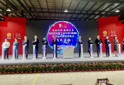 第十届中国（仙游）红木家具精品博览会开幕 四个重点项目现场签约