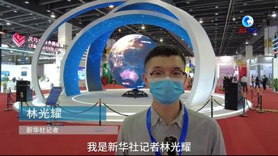 全球连线｜在义博会看“世界超市”新变化