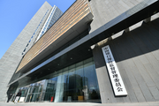 【Financial Str. Release】CBIRC refreshes rules on corporate governance of banks, insurers