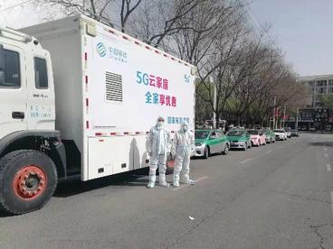 平台+产品，青海移动数智科技助力疫情防控