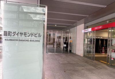 【见•闻】日本半导体：重振的构想与衰落的反思