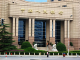 【Financial Str. Release】PBOC Shanghai Head Office helps foster development of local cross-border E-commerce platforms