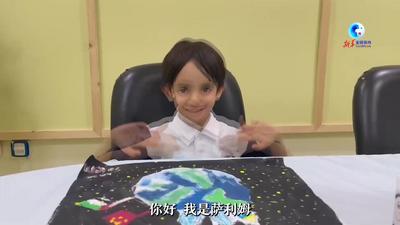 全球连线 | 从“中文热”到“天宫热”——中阿人文交流进入Z世代阶段