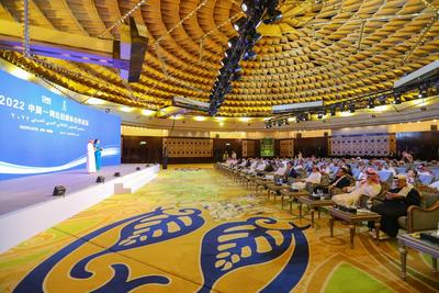 2022中国-阿拉伯媒体合作论坛在沙特举行