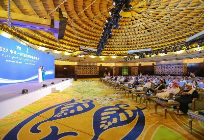 2022中国-阿拉伯媒体合作论坛在沙特举行