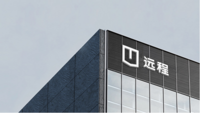 远程品牌焕新升级，吉利新能源商用车集团将深化新能源变革