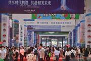 Creative industries become new driving force for deepening China-ASEAN cooperation