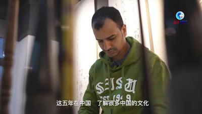 全球连线｜埃及留学生马弈：学好中文 为中阿友谊作出自己的贡献