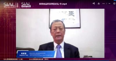 SIAL世界食品产业峰会落幕 为全球食品企业持续赋能