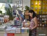 Shandong Qingyun promotes reading as lifestyle among public