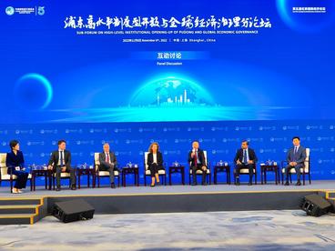 与世界共享引领区机遇  上海浦东在高水平开放中打造外资首选地