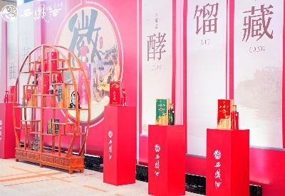 “中国红·红西凤·凤香盛宴·王者归来·合肥站”在合肥成功举办