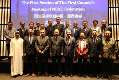 国际展望联合会第二届理事会第一次全体会议成功举行
