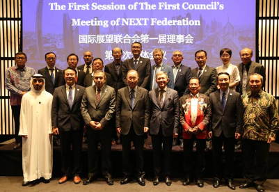 国际展望联合会第二届理事会第一次全体会议成功举行