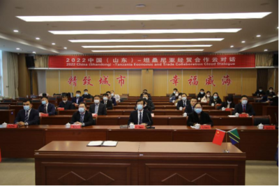 山东威海市文登区加速“抢滩”坦桑尼亚市场