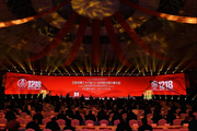 Chinese liquor maker Wuliangye holds 26th Annual Convention