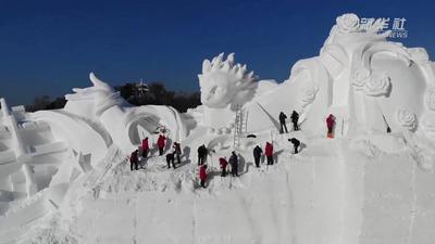 用雪量2.6万立方米！巨型雪塑《逐梦》将亮相哈尔滨太阳岛雪博会