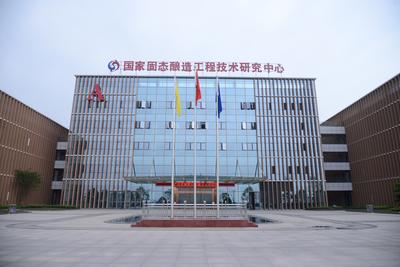 树人树业 浓香长青