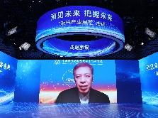 预见未来 把握未来 听顶级专家展望未来产业趋势