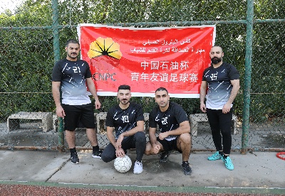 中国石油支持伊拉克青年发展足球运动