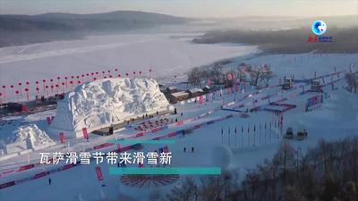 全球连线 | 瓦萨滑雪节带来滑雪新热潮