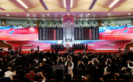 【Financial Str. Release】CSRC amends rules to encourage hard tech companies to list on STAR market