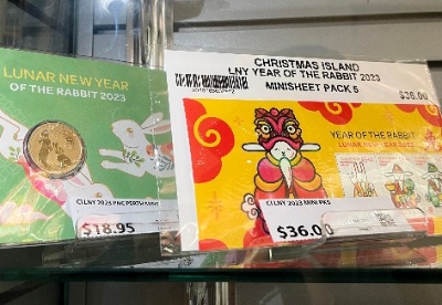 澳大利亚发行兔年生肖邮票和纪念币