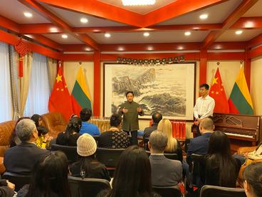 驻立陶宛代办处举行“温暖迎春”华人华侨新春招待会