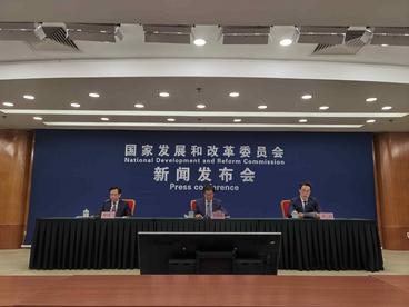  国家发展改革委：高质量共建“一带一路”取得新进展