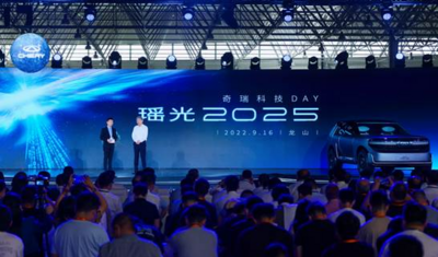 增速28.2% 奇瑞销量凭什么逆势上扬？
