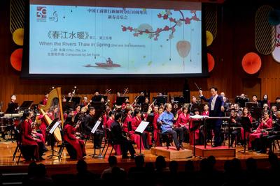 中国工商银行新加坡分行举办成立三十周年新春音乐会