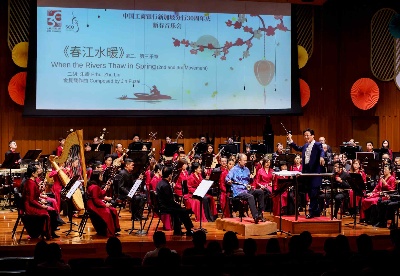  中国工商银行新加坡分行举办成立三十周年新春音乐会