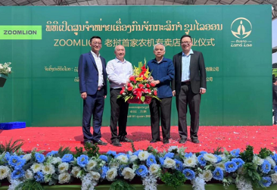 老挝首家中联重科农机旗舰店开业