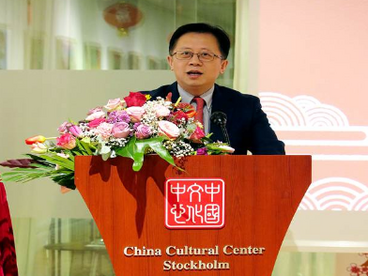 汾酒在瑞典举行玉兔迎春汾享中国年活动