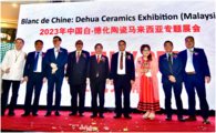 Exhibition on Dehua porcelain spurs ceramics craze in Malaysia