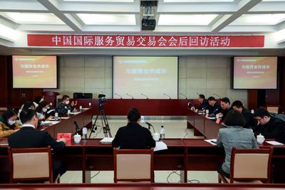 企业期待借力2023年服贸会达成更多合作成果