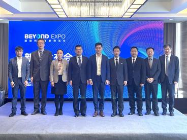 第三届BEYOND国际科技创新博览会将于5月举办
