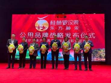 罗汉果产业“有数可依”  助力桂林“甜蜜大产业”