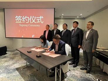 2023中国启东（新加坡）经济贸易合作交流会在新召开