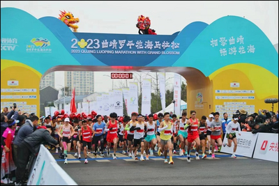2023曲靖罗平花海马拉松圆满收官 万名选手畅游“东方花园”