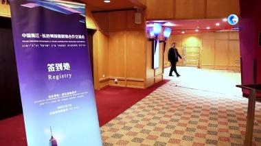 以色列商界人士期待继续扩大在华业务