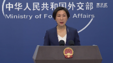 外交部发言人：高质量共建“一带一路”为各国共同繁荣带来新机遇