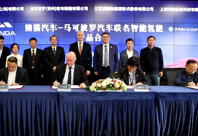 深兰熊猫与马可波罗签约 拟向全球销售智能氢能客车
