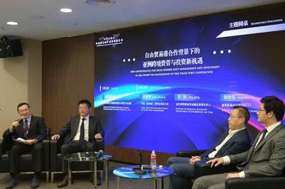 海南自贸港金融产业专题推介会在新加坡成功举办