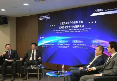 海南自贸港金融产业专题推介会在新加坡成功举办