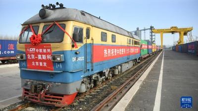 北京首列直达欧洲的中欧班列发车