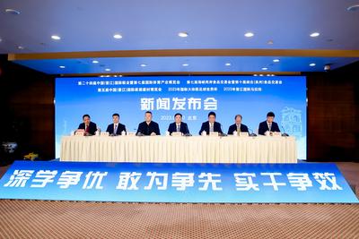 福建晋江发布2023年重大经贸活动、体育赛事安排
