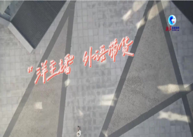 全球连线｜“洋主播”外语带货 向世界推荐“中国好物”